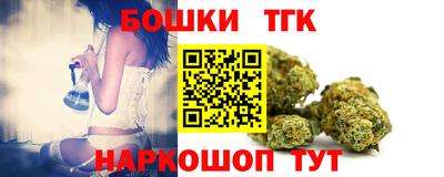 соль курить ск Апрелевка