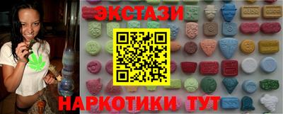 шишки Апшеронск