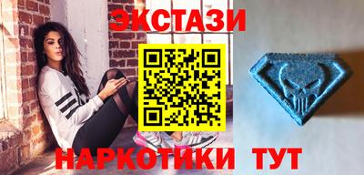 шишки Апшеронск