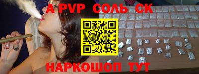 шишки Апшеронск