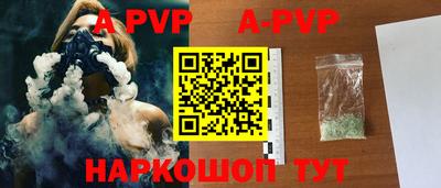 героин Аргун