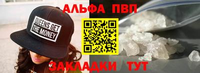 соль курить ск Апрелевка