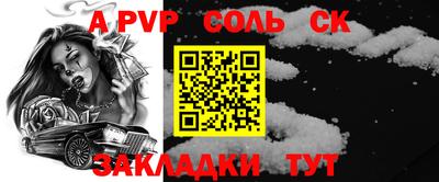 шишки Апшеронск