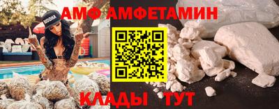 соль курить ск Апрелевка