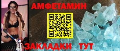 соль курить ск Апрелевка