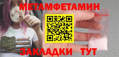шишки Апшеронск