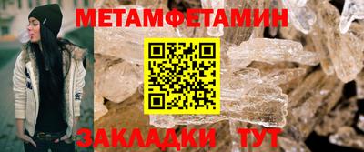 соль курить ск Апрелевка