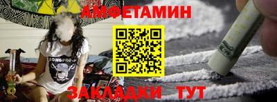 мяу мяу кристалл Гатчина
