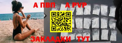 шишки Апшеронск