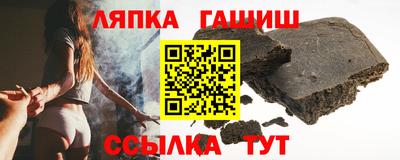 героин Аргун