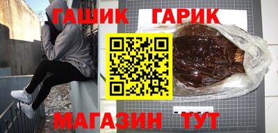 героин Аргун