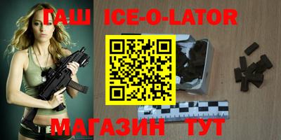 соль курить ск Апрелевка
