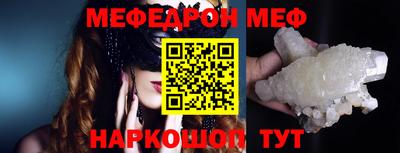 шишки Апшеронск