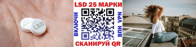 Лсд 25 экстази кислота  Выборг 