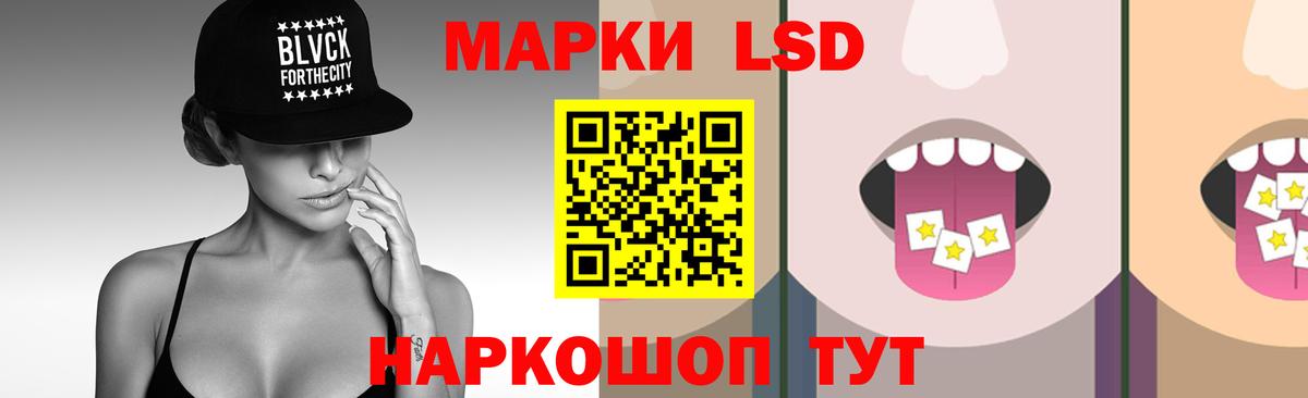 ЛСД экстази ecstasy  Вход с VPN  ЛСД экстази кислота  LSD-25 экстази  Выборг 