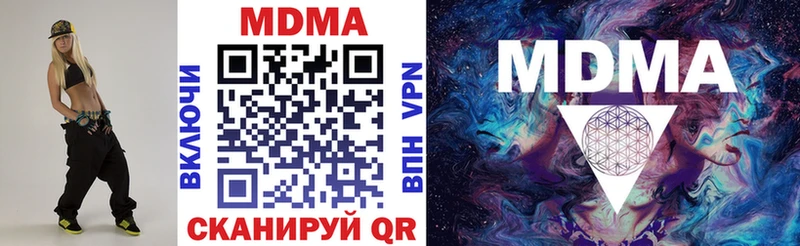 МДМА Molly  цены   Выборг 