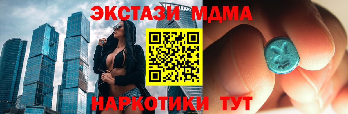 MDMA Molly  MDMA crystal  Выборг  Вход с VPN 