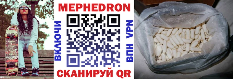 МЕФ mephedrone  наркота  Выборг 