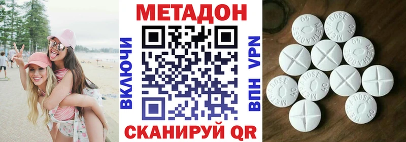 продажа наркотиков  Выборг  МЕТАДОН кристалл 