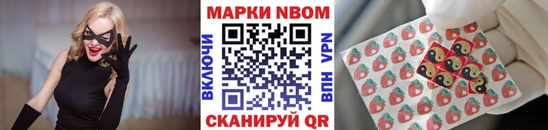 Марки NBOMe 1,5мг mega ТОР Выборг
