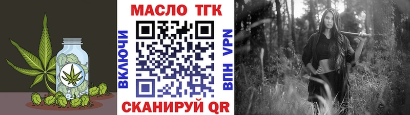 продажа наркотиков  Выборг  Дистиллят ТГК гашишное масло 