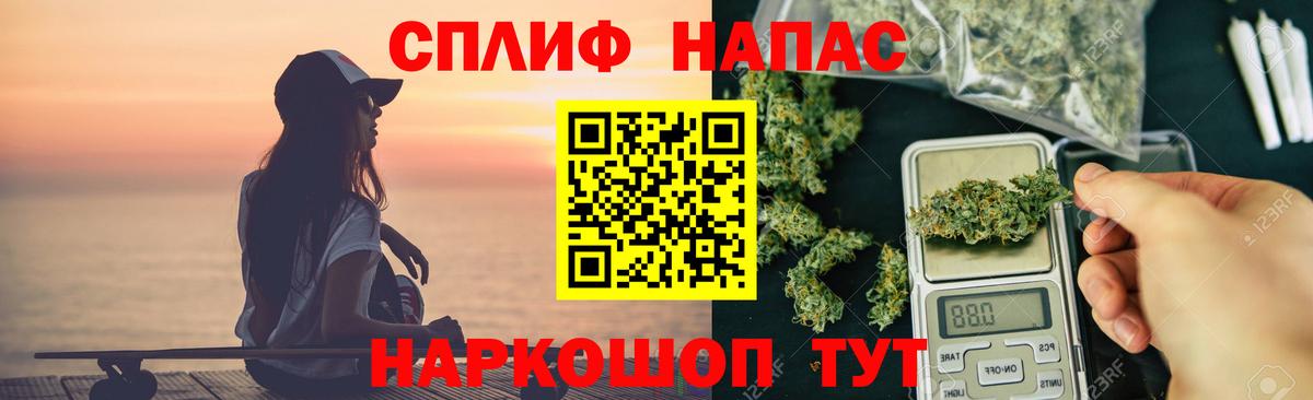 Бошки Шишки VHQ Выборг