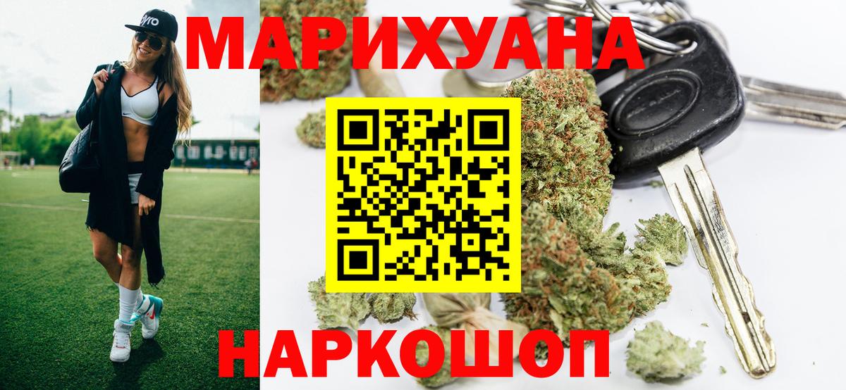 Марихуана Amnesia  Вход с VPN  Выборг  Марихуана тримм  Марихуана White Widow 